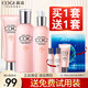 高姿（COGI）套裝勻凈透亮萃白禮盒水乳護膚品大白水美白淡斑化妝品旗艦款 三件套（洗+水+乳）