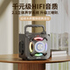 魅力無(wú)限電腦桌面音響家庭ktv音響戶(hù)外廣場(chǎng)舞大音量低音炮插卡u盤(pán)無(wú)線(xiàn)藍牙小音箱便攜式微信支付收款收音機 黑色升級版【三喇叭 重低音】