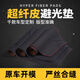 齊選汽車儀表臺(tái)防曬墊前臺(tái)中控高纖皮革隔熱避光墊車內(nèi)用品必備 超纖皮黑色黑線【留言車型年份】
