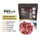 精氣神 國產(chǎn)無抗山黑豬肩胛骨（湯骨）1kg 冷凍豬骨頭高湯煲湯 黑豬