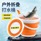 臻佑（Grsaed）折疊桶水桶車(chē)載家用洗車(chē)桶戶(hù)外釣魚(yú)桶便攜打水桶取水桶3L 橙色