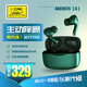 CRC CRC-ANC007S主動(dòng)降噪真無線藍(lán)牙耳機(jī)入耳式防水防汗無線充電安卓蘋果手機(jī)通用 軍綠色