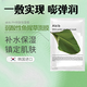 阿彼芙（ABIB）韓國(guó)原裝進(jìn)口abib面膜口香糖PH弱酸性補(bǔ)水保濕 修護(hù)舒緩肌膚 弱酸性魚腥草面膜 10片/盒