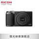 理光Ricoh/理光 GR3/GRIII 數(shù)碼相機 小型便攜 街拍照相機 APS-C畫幅大底卡片機 GR3 套餐五