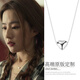 Lnieer劉亦菲玫瑰的故事同款項(xiàng)鏈女925銀簡(jiǎn)約愛(ài)心吊墜鎖骨鏈2025新頸鏈 簡(jiǎn)約愛(ài)心項(xiàng)鏈【925銀】