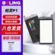 柏靈 BL-P1LED攝影補光燈戶外便攜小型口袋燈單反相機外拍RGB全彩視頻打光燈 P1標配