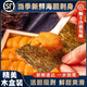 蟹得福大連現(xiàn)剝紫海膽海膽黃非馬糞膽黃膽冰鮮海膽肉即食刺身日料生海鮮 100g【木盒裝】一盒裝 【順豐冷鏈】現(xiàn)剝海膽