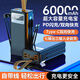 猶藍(lán)【3C認(rèn)證 | 60000毫安】充電寶超大容量超級快充自帶雙線閃充耐用便捷戶外露營直播宿室移動電源 超級版| PD超級快充 | A級進(jìn)口防爆電芯 LSA 進(jìn)口芯片 超大容量 聚合物
