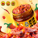 虎邦辣醬 魯西風(fēng)味牛肉醬香辣麻辣虎皮蒜蓉醬辣椒醬拌飯醬便攜下飯 香辣牛肉辣醬130g