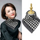 三角圍脖女秋冬季新款針織圍巾護頸保暖防風(fēng)寒假領(lǐng)百搭高級感領(lǐng)巾 黑色千鳥(niǎo)格【針織-套頭圍脖】