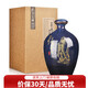 孔府家酒彩陶52度白酒濃香型糧食酒高度壇裝禮盒裝聚會用酒 500mL/瓶 單瓶裝