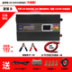 ·鑫博瑞··鑫博瑞·鑫博瑞駐車空調(diào)專用電源轉(zhuǎn)換器220v轉(zhuǎn)24v貨車鋰電充電 2000W升級版套餐B