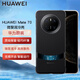 華為原裝Mate70Pro/Pro+微泵液冷殼 高效散熱降溫黑科技手機殼保護套簡(jiǎn)約輕薄半包原廠(chǎng)手機殼 華為Mate70微泵液冷殼【黑色】