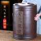 紫來(lái)順 大號紫砂茶葉罐手工刻繪普洱茶缸密封存茶罐儲存罐實(shí)用儲茶罐 紫氣東來(lái)（含底座） 80餅