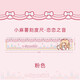 duga多加小麻薯尺子小學(xué)生專(zhuān)用多功能直尺文具高顏值少女心可愛(ài)創(chuàng  )意手賬工具素材畫(huà)線(xiàn)刻度尺手帳透明直尺 粉色 黃色