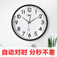 康巴絲（Compas）掛鐘客廳時(shí)鐘鐘表掛墻自動(dòng)對(duì)時(shí)電波鐘 C6866 黑色30cm 
