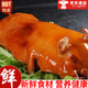 萬(wàn)鮮王脆皮烤全豬烤乳豬整只烤小香豬公司開(kāi)業(yè)送禮脆皮豬家庭聚會(huì) 4-5斤