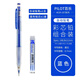 百樂(lè ) PILOT coloreno可擦彩色自動(dòng)鉛筆 0.7學(xué)生活動(dòng)鉛筆 手繪漫畫(huà)彩鉛 藍色【自動(dòng)鉛筆+鉛芯】