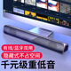 賽達(dá)（SADA）音響電腦藍(lán)牙音箱家用臺式機(jī)長條多媒體喇叭筆記本手機(jī)桌面有線迷你影響 V-108藍(lán)牙黑