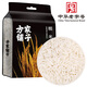 方家鋪?zhàn)又腥A老字號(hào) 長(zhǎng)粒糯米2斤 江米黏米 端午粽子米 端午食材 五谷雜糧