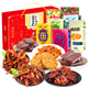 愛(ài)進(jìn)江西十大特產(chǎn)大全禮盒南昌九江零食小吃中秋節(jié)日伴手禮品大禮包 特產(chǎn)大禮包(1400克7盒)