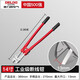 德力西電氣（DELIXI ELECTRIC）斷線鉗工業(yè)級鋼筋剪鋼絲鐵絲大鉗子省力大力剪刀剪鎖鉗電纜剪14寸