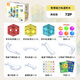 MUSEZOO靈感樂園兒童磁力塊軌道積木益智拼裝玩具六一禮物大尺寸磁力片 72p智慧磁力軌道積木-高級版
