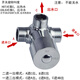 全銅殼體二進(jìn)一出分水器 冷熱混水閥三通角閥熱水器小廚寶水龍頭 E款 三口都是外絲 不可關(guān)水