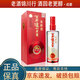 瀘州老窖 窖齡90年/60年/30年 52度 500ml 濃香型白酒 2022年-2025年 窖齡30 500ml*1瓶