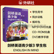 劍橋英語青少版3 學(xué)生包（第一版 點(diǎn)讀版）English in Mind 學(xué)生用書+同步訓(xùn)練+視聽包
