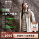 波司登秋冬沖鋒衣羽絨服男女情侶同款鵝絨三合一防風(fēng)防水露營(yíng)外套