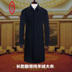 鼎銅純羊絨大衣男長(zhǎng)款中年商務(wù)休閑寬松翻領(lǐng)領(lǐng)導(dǎo)公務(wù)男裝新品 藏青色100%山羊絨 175