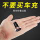 巨木車(chē)載充電器超級快充頭車(chē)充汽車(chē)點(diǎn)煙器一拖二轉換器插頭車(chē)用USB口 金色指示燈款