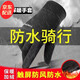 佳烜手套男冬天保暖加絨騎行摩托車戶外防風(fēng)防雨水防滑可觸屏冬季防寒 秋冬加厚 黑色