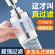 颯望德國新款廚房防濺水龍頭延伸器洗菜盆過濾器萬向外接家用凈水神器 【升級濾芯】短款一過濾延伸器