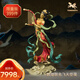 銅師傅銅擺件正版授權《敦煌聯(lián)名飛天》客廳家居裝飾品擺件 飛天箜篌