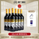樓蘭酒莊 沙漠動(dòng)物主題赤霞珠干紅葡萄酒 高顏值新疆國產(chǎn)新款750ml 沙漠動(dòng)物（雪豹）【整箱】