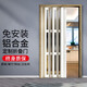 西螢（XIYING）鋁合金推拉門(mén)廚房折疊門(mén)臥室隔斷門(mén)隱形浴室簡(jiǎn)易伸縮門(mén)衛生間門(mén) 可升級免打孔安裝