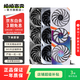 華碩【高性能優(yōu)選】七彩虹 華碩 微星 技嘉 2070/2080/3060TI/3070/3080/4060/5060/5070/5080電腦游戲獨立顯卡 非礦卡 RTX 3060