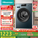 海信（Hisense）滾筒洗衣機全自動(dòng) 12公斤超大容量洗烘一體 超薄高洗凈比 健康活水洗 HD12NE2以舊換新國家補貼