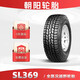 朝陽(yáng)輪胎 全路況4X4越野車(chē)輪胎 SL369系列 朝陽(yáng)輪胎 235/70R16 