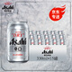 Asahi朝日啤酒超爽生啤酒330ml*15罐*1整箱國(guó)產(chǎn)啤酒 330mL 15罐