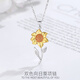 RHMS925銀向日葵項鏈女太陽(yáng)花吊墜氣質(zhì)鎖骨鏈生日情人節禮物送女友 S925銀向日葵項鏈女