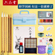 六品堂【31件套】 國(guó)畫顏料初學(xué)者套裝12色中國(guó)畫用品工具全套水墨畫入門高級(jí)工筆畫材料小學(xué)生兒童毛筆