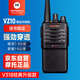 摩托羅拉（Motorola）VZ-10 對講機(jī) 遠(yuǎn)距離物業(yè)酒店保安商超商業(yè)大功率對講手持臺(tái)