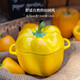 琺寶（staub）陶瓷創(chuàng)意雙耳帶蓋補(bǔ)品湯盅燉罐湯煲蒸蛋盅甜品湯碗小烤盤烘焙模具 彩椒-黃色