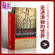 預(yù)售 洛夫克拉夫特神話全集英文原版Complete Fiction 洛夫克拉夫特 克蘇魯神