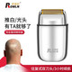 羅曼倫油頭推剪雕刻漸變光頭理發(fā)器電推剪推光頭神器發(fā)廊理發(fā)店專用增白器剃須刀 LML-03剃須增白器
