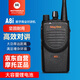 摩托羅拉（Motorola）A8I 數(shù)字對(duì)講機(jī)商用遠(yuǎn)距離專業(yè)民用手持大功率手臺(tái)A8升級(jí)款