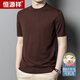 恒源祥可機洗精紡羊毛衫男士薄款圓領(lǐng)短袖針織T恤衫毛衣 咖色 180 